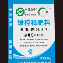加鋅包衣控釋肥料
